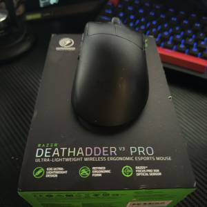 Razer DeathAdder V3 Pro