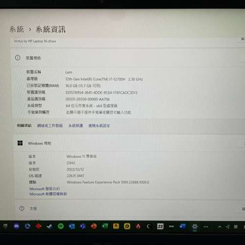 HP Victus 16 12700H RTX3060 16GB RAM 1TB SSD 144HZ Mon