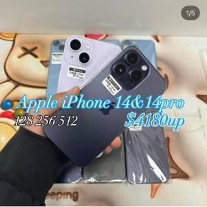(荃灣實體店，高品質14&14pro)Apple Iphone 14 14pro 256  黑色🖤 藍色🩵 紫色 外觀...
