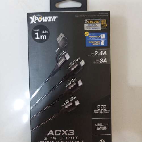 全新 XPower ACX3 2in1 2出3 高速充電編織線