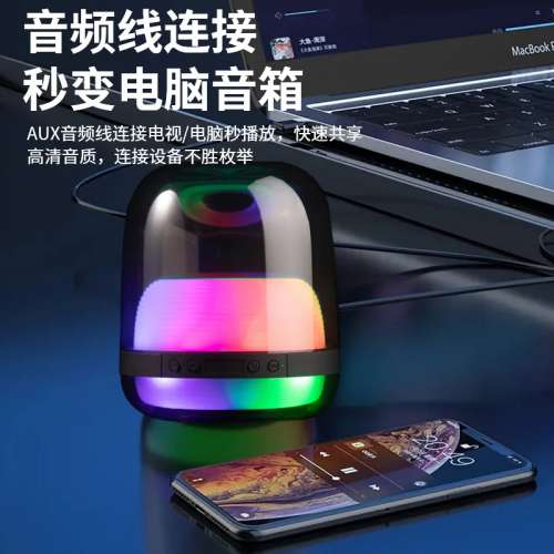 琉璃無線藍牙音響超重低音3D環繞TWS脈動帶變聲通用