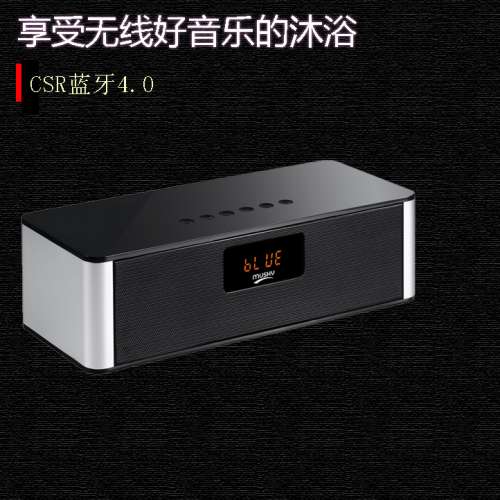 德國無線藍牙音箱重低音炮電腦手機插卡迷你家用HIFI小音響可U盤+