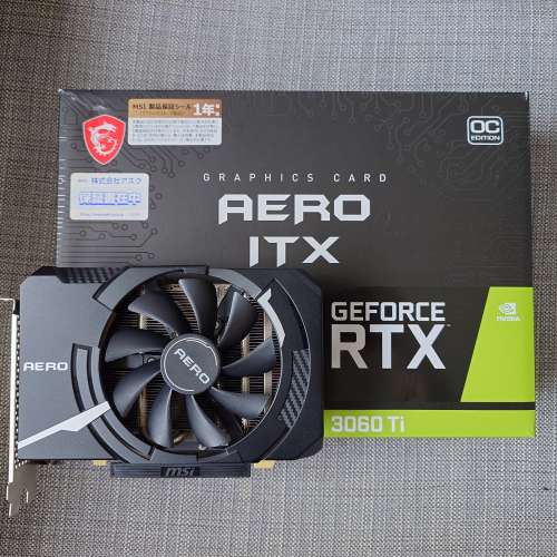 MSI Aero ITX Geforce RTX3060 Ti