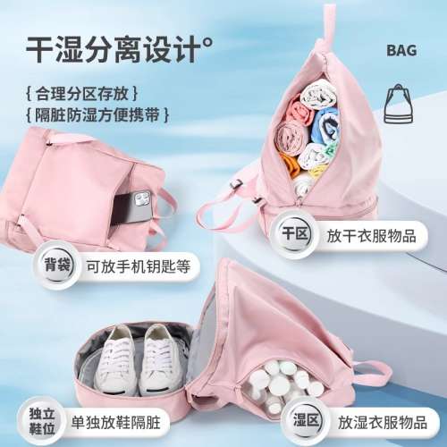 黑色游泳收納包女幹濕分離健身運動裝備男泳包泳衣防水袋雙肩背包手機