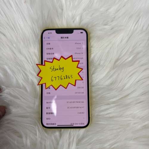 Iphone 14 256Gb 行貨，99%新，雙卡雙待，功能一切正常
