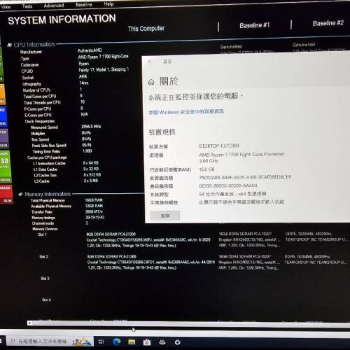 二手crucial d4-2666 8g x 2