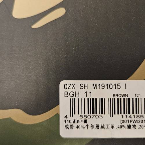 A BATHING APE SNEAKER SIZE US11