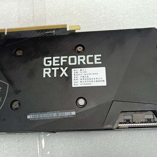 MSI GeForce RTX 3070 VENTUS 3X