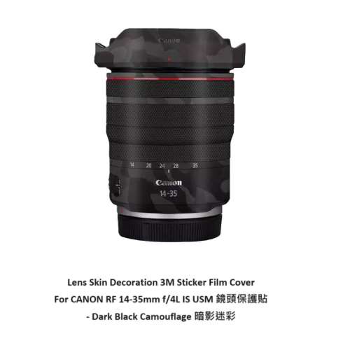 Lens Skin Decoration Sticker Film Cover For CANON RF 14-35mm f/4L IS USM - 暗...
