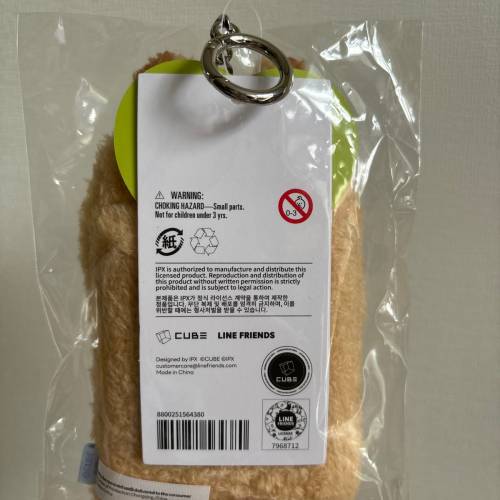 (G)I-DLE x LINE FRIENDS 曺薇娟 卡套