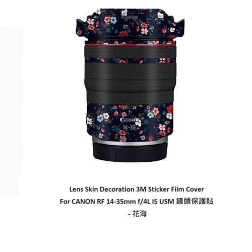 Lens Skin Decoration 3M Sticker Film Cover For CANON RF 14-35mm f/4L IS USM - ...