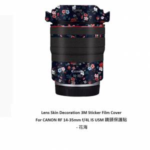 Meiran Lens Skin Decoration 3M Sticker Film Cover For CANON RF 14-35mm f/4L IS