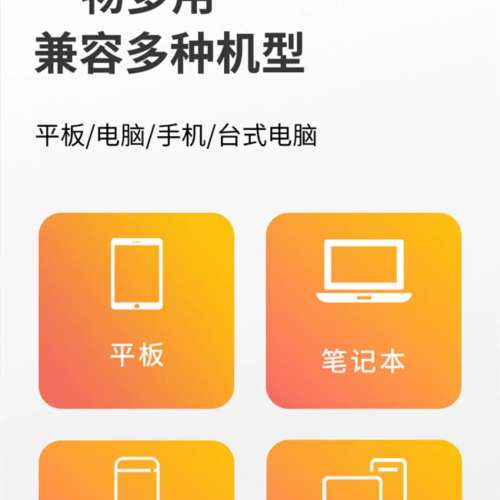 IPAD 电脑 笔记本外置sim