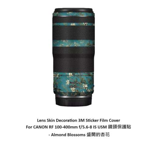 Lens Skin Decoration 3M Sticker Film Cover For CANON RF 100-400mm f/5.6-8 IS USM