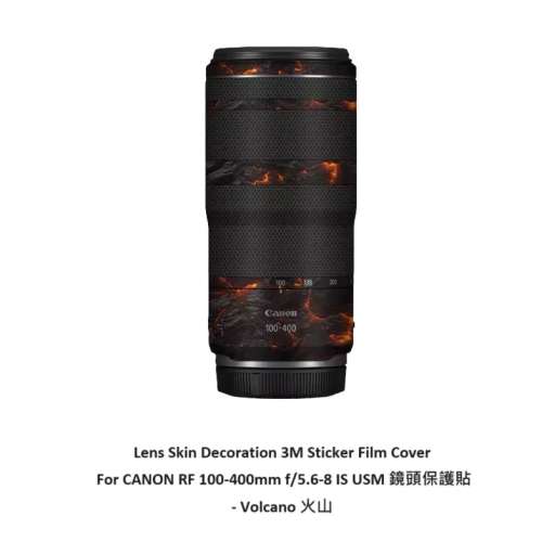 3M Sticker Film Cover For CANON RF 100-400mm f/5.6-8 IS USM - Volcano 火山