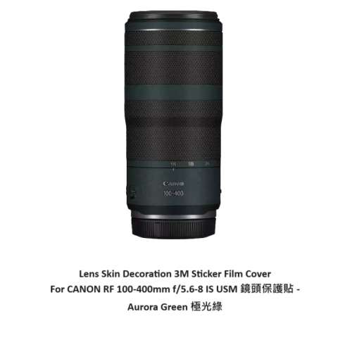 Lens Skin Decoration 3M Sticker Film Cover For CANON RF 100-400mm - Aurora Green