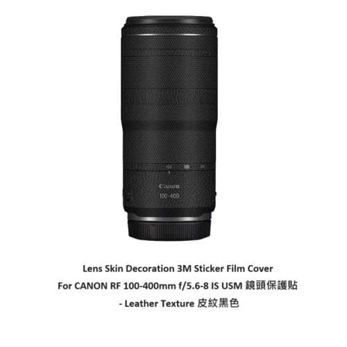 Meiran 3M Sticker Film Cover For CANON RF 100-400mm f/5.6-8 IS USM