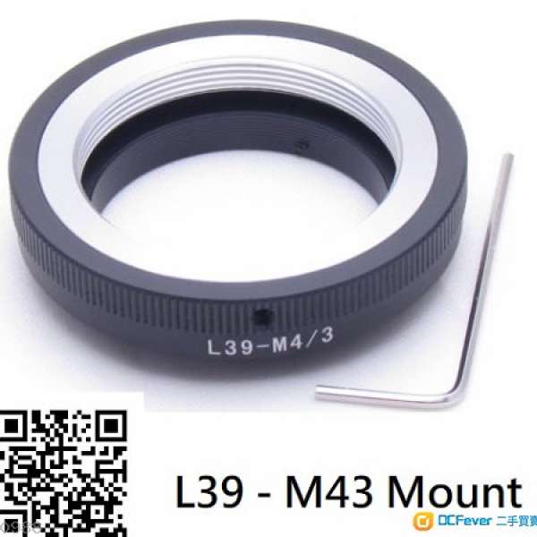 L39  Lens To M43 Mount Adaptor (金屬接環)