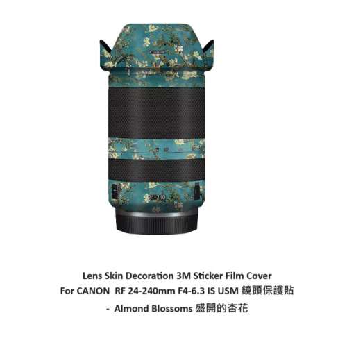 For CANON  RF 24-240mm F4-6.3 IS USM 鏡頭保護貼 -  Almond Blossoms 盛開的杏花