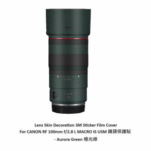 For CANON RF 100mm f/2.8 L MACRO IS USM 鏡頭保護貼 - Aurora Green 極光綠