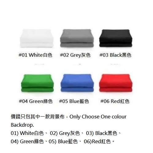 2.8m(H) X 3m(W) Studio Support Stand With 3.2m(W) Screen Backdrop 龍門架連背景...