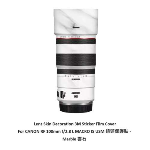Meiran Lens Skin Decoration 3M Sticker Film Cover For CANON RF 100mm f/2.8 L