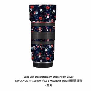 Sticker Film Cover For CANON RF 100mm f/2.8 L MACRO IS USM 鏡頭保護貼 - 花海