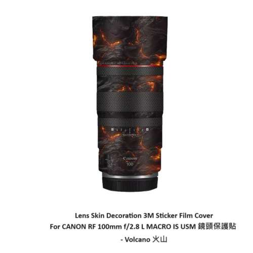 Meiran Lens Skin Decoration 3M Sticker Film Cover For CANON RF 100mm f/2.8 L