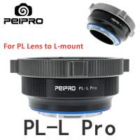 PEIPRO Arri PL (Positive Lock) Mount Lens To Leica L-Mount / T / SL Adaptor