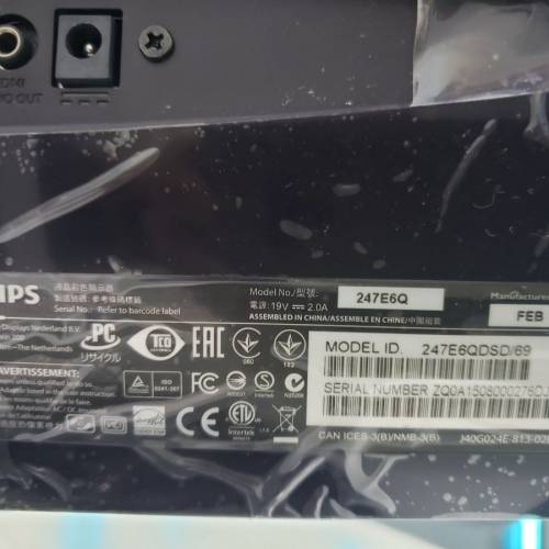 Philips 24 inch LED Monitor