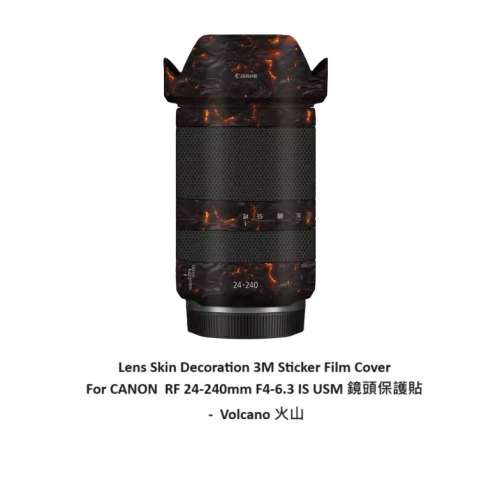 Lens Skin Decoration 3M Sticker Film Cover For CANON RF 24-240mm F4-6.3 IS USM