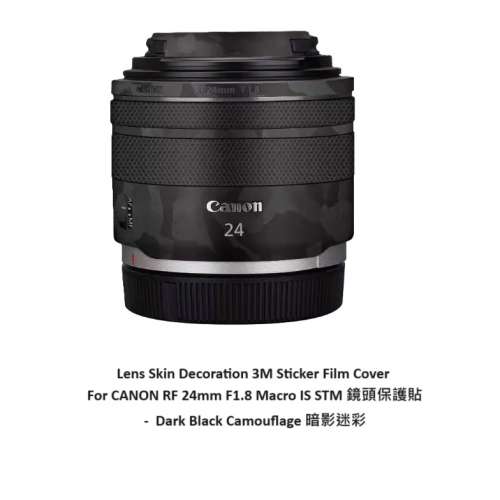 Meiran Lens Skin Decoration 3M Sticker Film Cover For CANON RF 24mm f/1.8 Macro