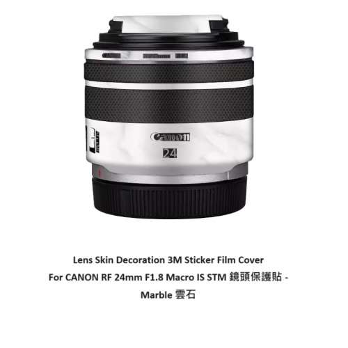 Meiran Lens Skin Decoration 3M Sticker Film Cover For CANON RF 24mm f/1.8 Macro