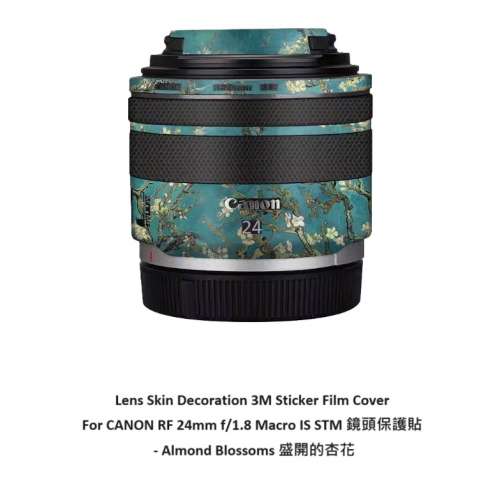 Meiran Lens Skin Decoration 3M Sticker Film Cover For CANON RF 24mm f/1.8 Macro
