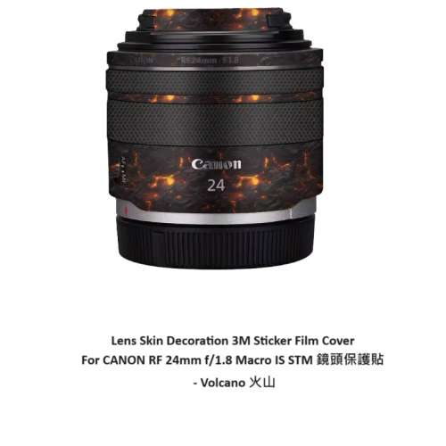 Meiran Lens Skin Decoration 3M Sticker Film Cover For CANON RF 24mm f/1.8 Macro