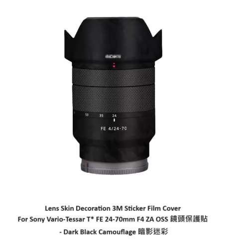 For Sony Vario-Tessar T* FE 24-70mm F4 ZA OSS 鏡頭保護貼 - Dark Black Camoufl...