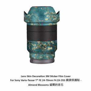 For Sony Vario-Tessar T* FE 24-70mm F4 ZA OSS 鏡頭保護貼 -  Almond Blossoms 盛...