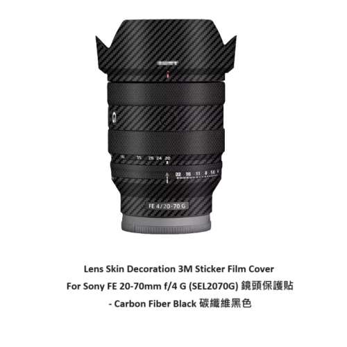 Film Cover For Sony FE 20-70mm f/4 G (SEL2070G) 鏡頭保護貼 - Carbon Fiber Blac...