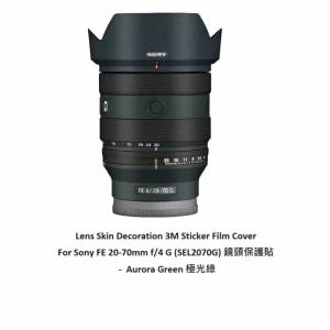 Film Cover For Sony FE 20-70mm f/4 G (SEL2070G) 鏡頭保護貼 -  Aurora Green 極光...