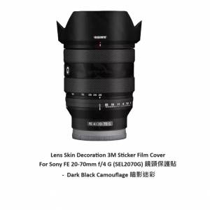 Film Cover For Sony FE 20-70mm f/4 G (SEL2070G) 鏡頭保護貼 -  Dark Black Camo...