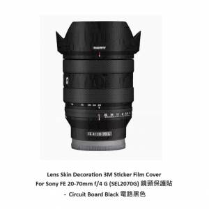 For Sony FE 20-70mm f/4 G (SEL2070G) 鏡頭保護貼 -  Circuit Board Black 電路黑色