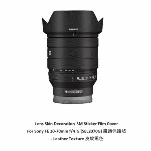 Film Cover For Sony FE 20-70mm f/4 G (SEL2070G) 鏡頭保護貼 - Leather Texture ...