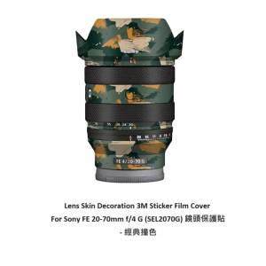 Meiran Lens Skin Decoration 3M Sticker Film Cover For Sony FE 20-70mm f/4 G