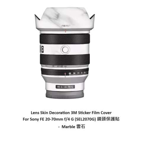 Meiran Lens Skin Decoration 3M Sticker Film Cover For Sony FE 20-70mm f/4 G