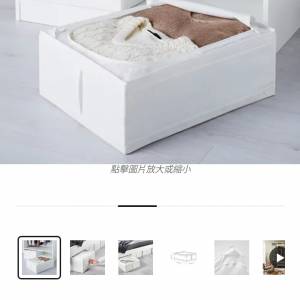 IKEA Skubb 白色布藝收納盒4件