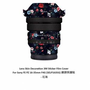 For Sony FE PZ 16-35mm F4G (SELP1635G) 鏡頭保護貼 - 花海