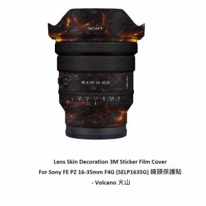 For Sony FE PZ 16-35mm F4G (SELP1635G) 鏡頭保護貼 - Volcano 火山