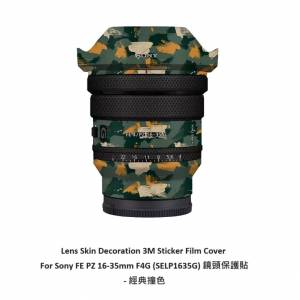 3M Sticker Film Cover For Sony FE PZ 16-35mm F4G (SELP1635G) 鏡頭保護貼 - 經典...