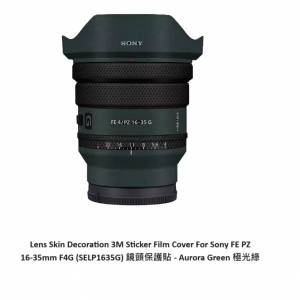 3M Sticker Film Cover For Sony FE PZ 16-35mm F4G (SELP1635G) 鏡頭保護貼 - 極光綠