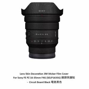 3M Sticker Film Cover For Sony FE PZ 16-35mm F4G (SELP1635G) 鏡頭保護貼 -  電...